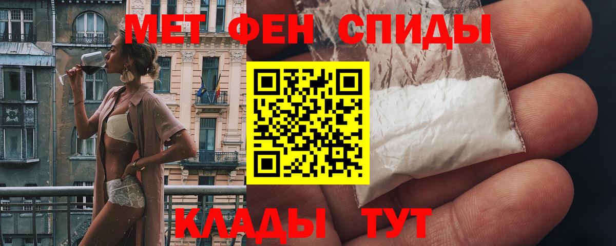 Amphetamine 97%  Amphetamine  Тавда  Вход с VPN 