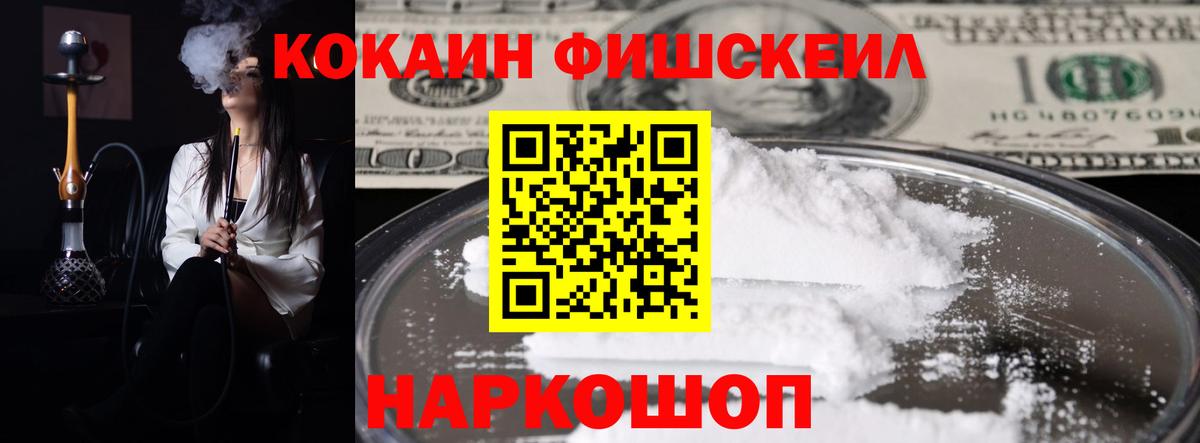 Тавда  Кокаин Перу  Cocaine  Вход с VPN 