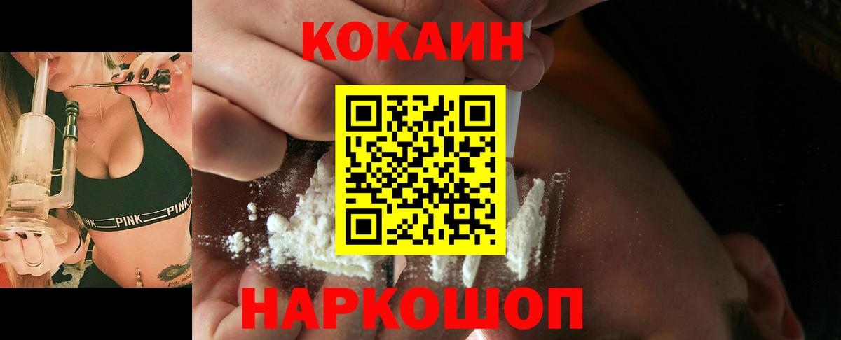 Метадон Тавда