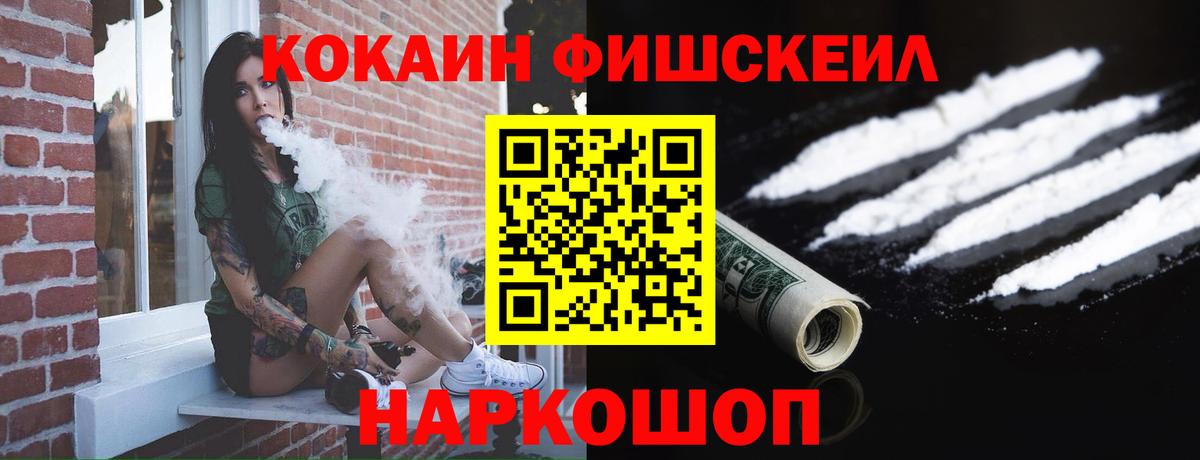 COCAIN Эквадор Тавда