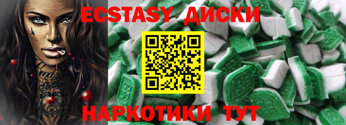 Тавда  Ecstasy TESLA  Ecstasy бентли  ЭКСТАЗИ  Вход с VPN 