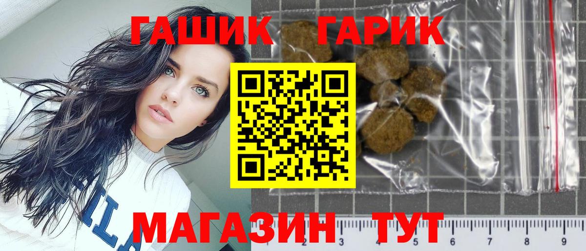 Тавда  ГАШ ice o lator  Вход с VPN 