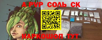 альфа пвп Первоуральск