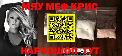 кокс Партизанск