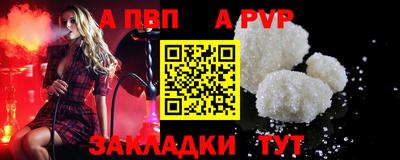 дурь Пенза