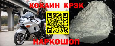кокс Партизанск