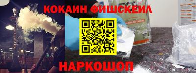 альфа пвп Первоуральск