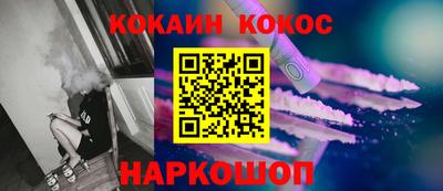 кокс Партизанск