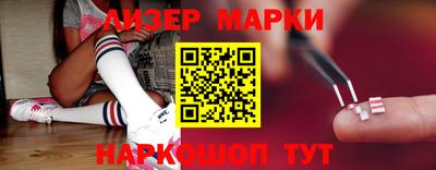 кокс Партизанск
