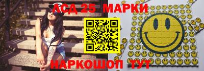 кокс Партизанск