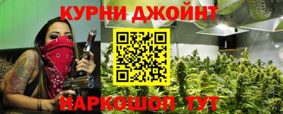 кокс Партизанск