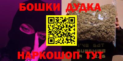 кокс Партизанск
