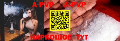 кокс Партизанск
