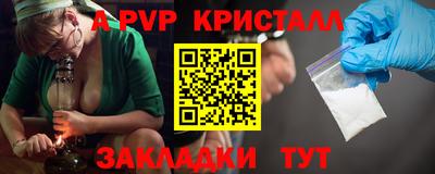 дурь Пенза