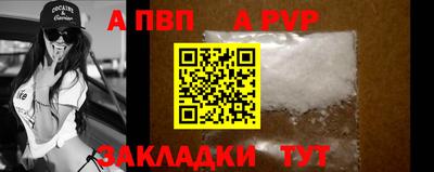 альфа пвп Первоуральск