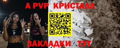 альфа пвп Первоуральск