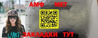 альфа пвп Первоуральск