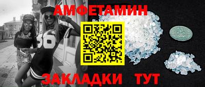 альфа пвп Первоуральск