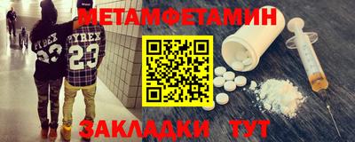 альфа пвп Первоуральск