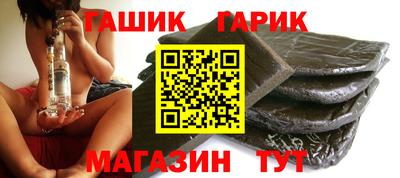 альфа пвп Первоуральск