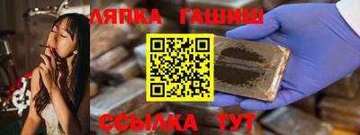 кокс Партизанск