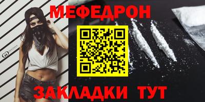 дурь Пенза