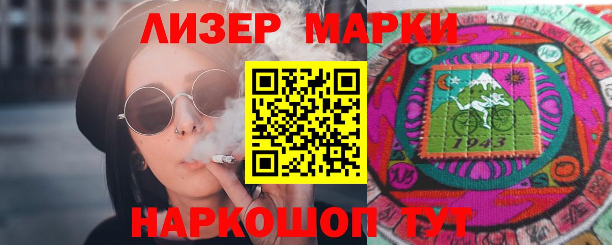 Лсд 25 экстази кислота  Вход с VPN  LSD-25 экстази кислота  Тавда 