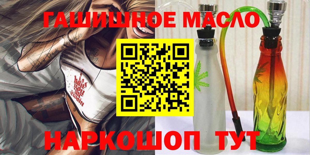Дистиллят ТГК жижа Тавда