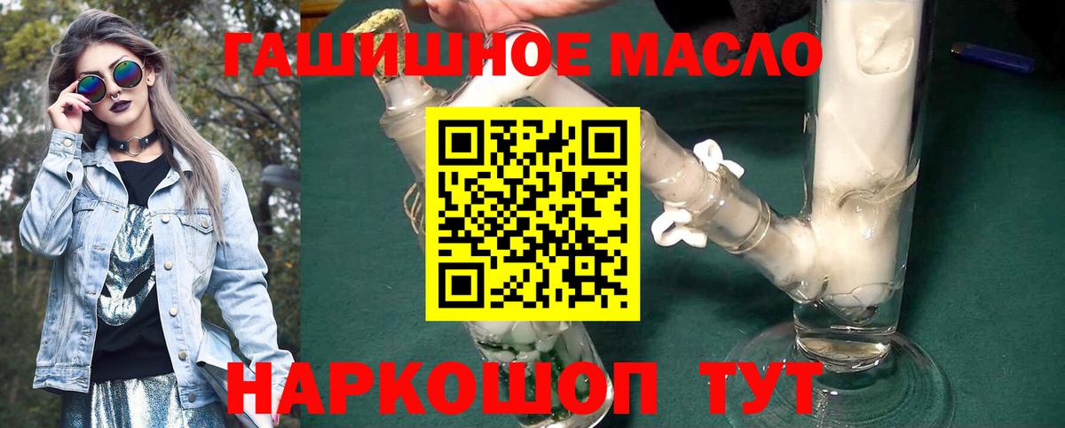Тавда  Дистиллят ТГК вейп с тгк  Вход с VPN 